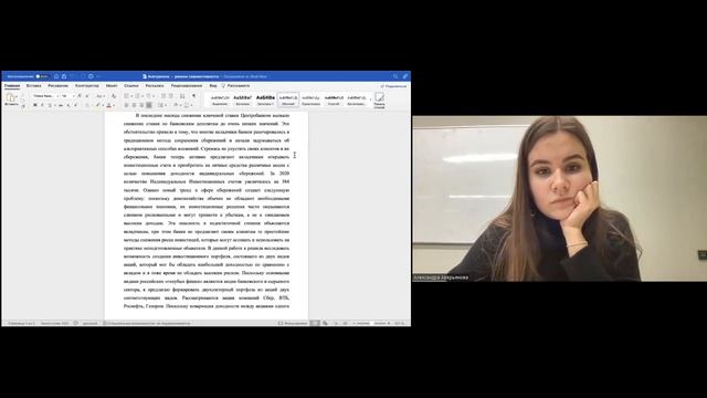 Как уместить все исследование в презентацию смотреть онлайн