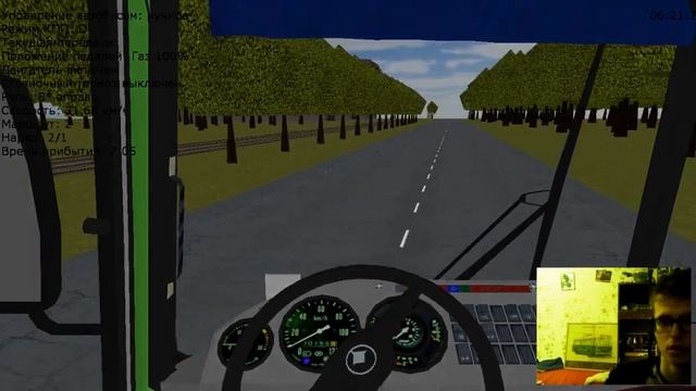 TRANCITY, Арчим, Автобус, Маршрут 2 - 