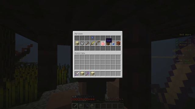 Мини игры скайварс еггварс бедварс и подлые синие смотреть онлайн