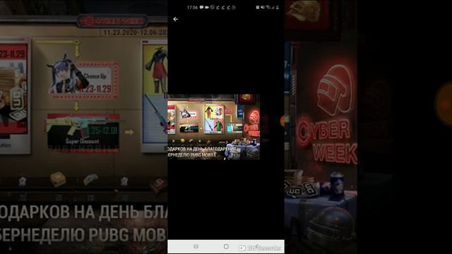 Как сделать 100 игроков в амонг Ас смотреть онлайн