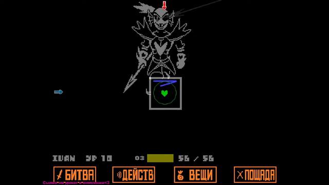 Прохождение Undertale Геноцид #1 Я вернулся! смотреть онлайн