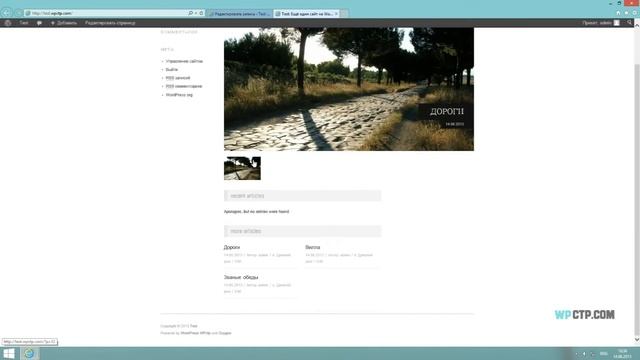 Настройка WP шаблона - Oxygen смотреть онлайн