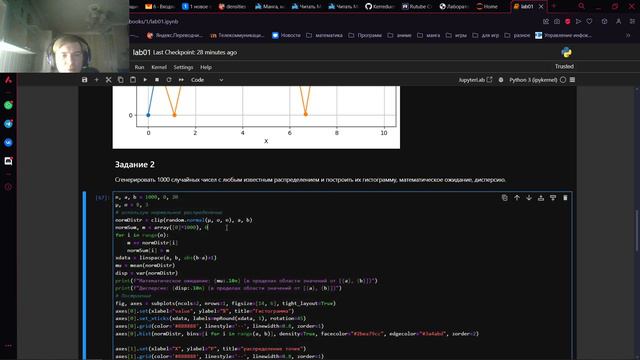 отчёт по лабораторной работе №1 по предмету моделирование беспроводных сетей смотреть онлайн