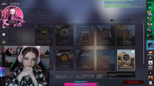 ИГРАЮ СО ЗРИТЕЛЯМИ В CSGO ДО УТРА? смотреть онлайн