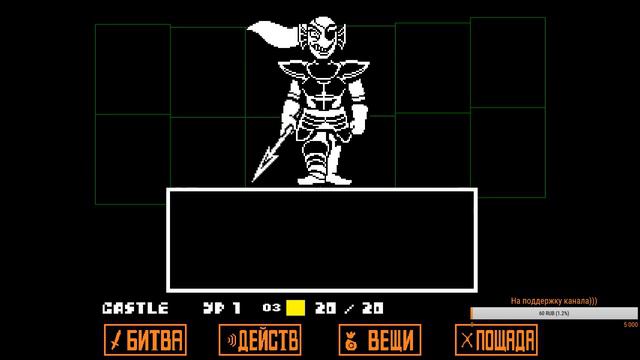 Undertale - Прохождение ПАЦИФИСТА #2 смотреть онлайн