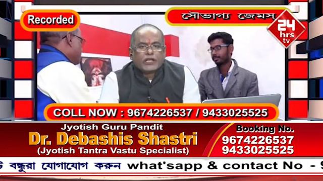 Debashis Sastri 24 01 2002