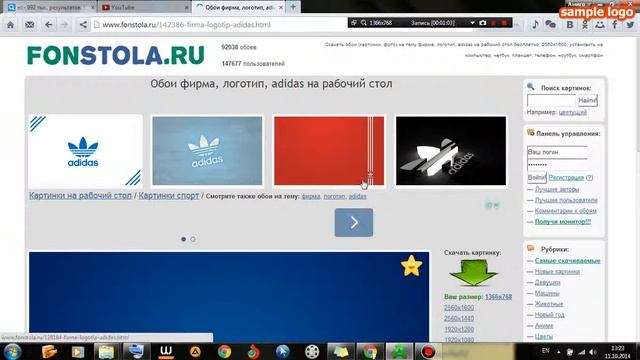 Где и как скачать Оформление канала на YouTube смотреть онлайн