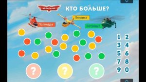Planes - Fire and Water №8. Disney/Pixar. Самолеты - Огонь и Вода №8. Развивающий Мультик Игра.