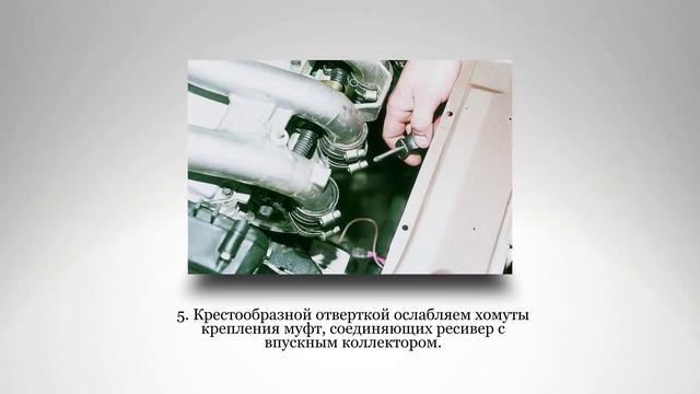 Как ПРАВИЛЬНО снять ресивер и впускной коллектор. ВАЗ 2112 смотреть онлайн