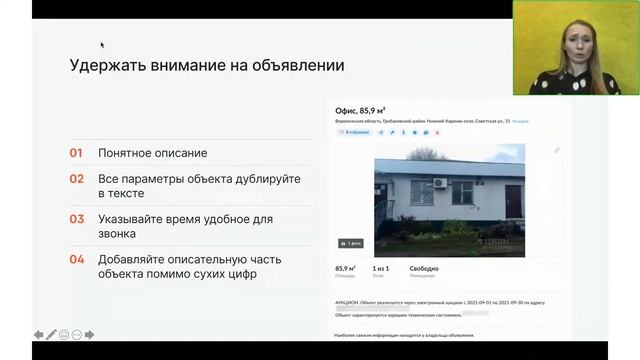 ??♂️700+ КАНАЛОВ ПРИВЛЕЧЕНИЯ ПОКУПАТЕЛЕЙ НЕДВИЖИМОСТИ смотреть онлайн