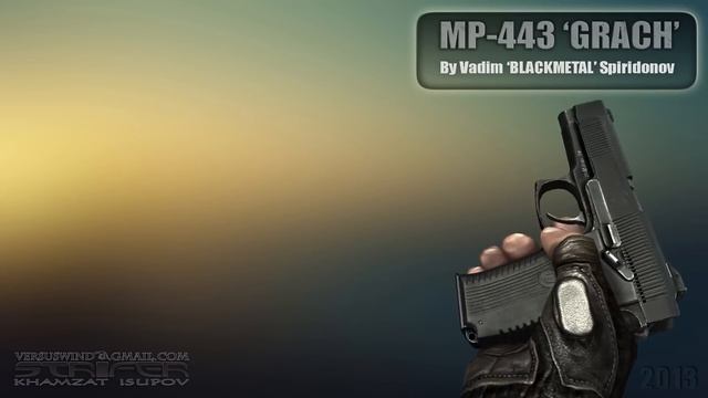 MP-443 «GRACH» / MP-443 «ГРАЧ»