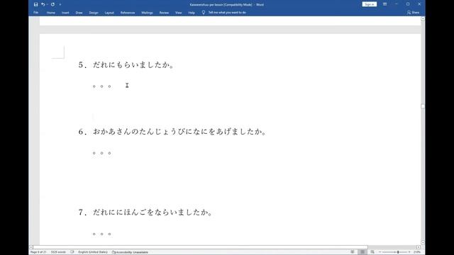 Minna no Nihongo Lesson 7 Kaiwa Questions w/ answers and explanation. смотреть онлайн
