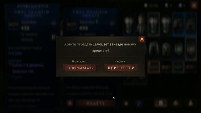 Diablo Immortal PC 60fps Open Beta Part 2 Gameplay смотреть онлайн