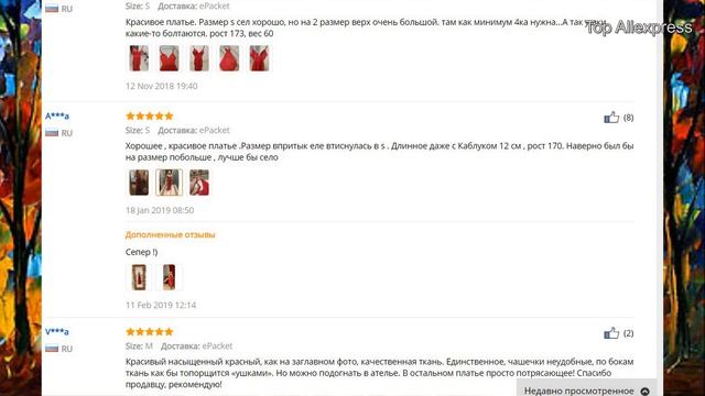 ШИКАРНЫЕ длинные ВЕЧЕРНИЕ ПЛАТЬЯ на выпускной 2019 с Алиэкспресс Aliexpress Отзывы смотреть онлайн