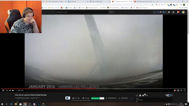 Неудачные посадки ракет SpaceX - Реакция Пятёрки смотреть онлайн