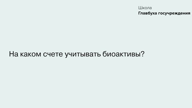 Поступление. Задание 1 смотреть онлайн
