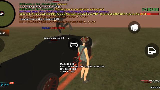 чит? Андрю Малу/Нельсону Виллиамсу смотреть онлайн