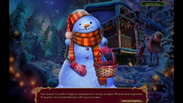 Дух Рождества 4. Путешествие перед Рождеством. Коллекционное издание прохождение #2 смотреть онлайн