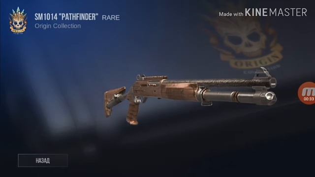 Открывание одного бокса #Standoff 2 смотреть онлайн