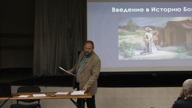 Ю.Караманешта"Миссиология"2 смотреть онлайн