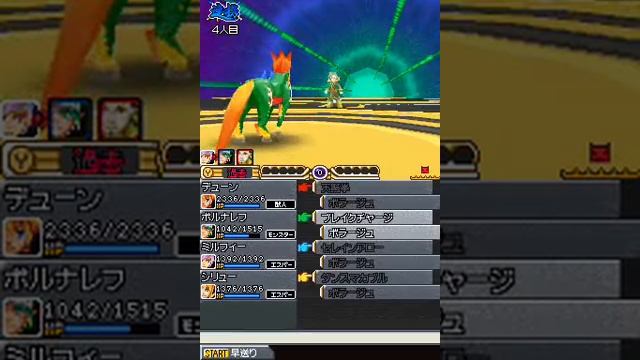SaGa3 Jikuu no Hasha - Shadow or Light - boss "Wanderer" part 1 смотреть онлайн