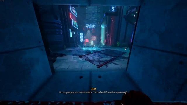 Ghostrunner: Кибер Самурай. Прохождение |Деград-отряд| смотреть онлайн