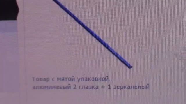 российский вариант скидок в магазине смотреть онлайн