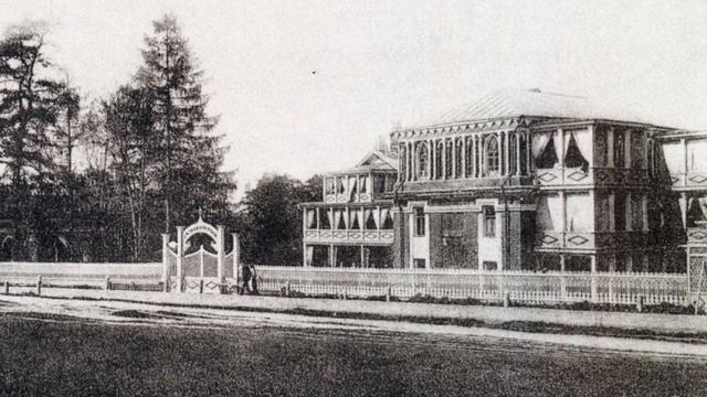 "ЦАРИЦЫНО" ИСТОРИЯ смотреть онлайн