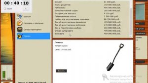 русская рыбалка 3.99 квест  группер закрыт