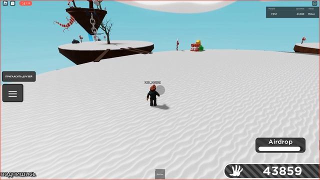 Игровые Великолепия