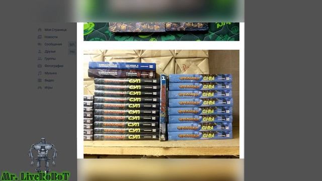 ПРЕДЗАКАЗЫ - ЭТО БРЕД И ФИГНЯ | ЖДУ КОМИКС С МАЯ КОГДА ПЕРЕВЕДУТ, НАПЕЧАТАЮТ И ПРИШЛЮТ ЧЕРЕПАШЬИ СН