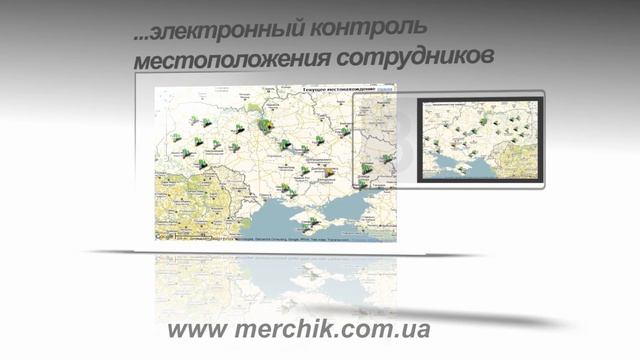 Агентство мерчандайзинга (рекламный ролик) услуги мерчендайзинга смотреть онлайн