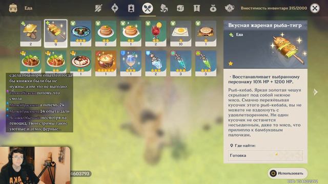 ФОНТЕЙН "БЕЗ ВСЕГО" - ФАРМ ФАРМ ФАРМ... смотреть онлайн