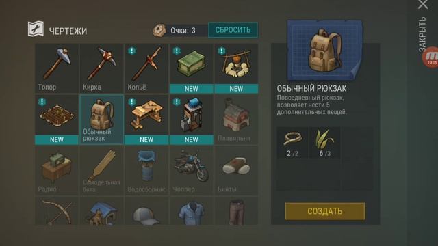 В поисках хорошей игры.#3. Last Day on Earth: Survival.#3. смотреть онлайн