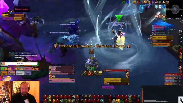 World of Warcraft: TEP HC Честь моя, моя лишь честь смотреть онлайн