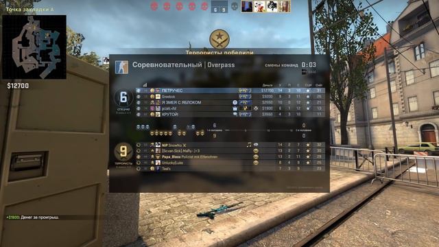 ЭТО БЫЛО ЖЕСТКО (CS:GO)🔥 смотреть онлайн