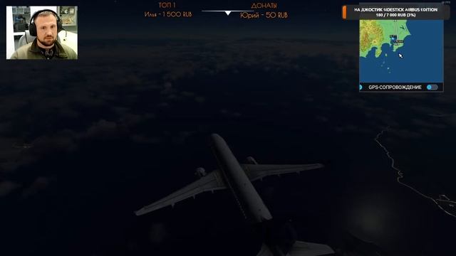 Microsoft Flight Simulator 2020 / A320 /Сахалин-Токио /Сильнейший ветер на эшелоне, 140 узлов! смотреть онлайн