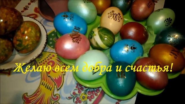 пасха моя 2017 смотреть онлайн