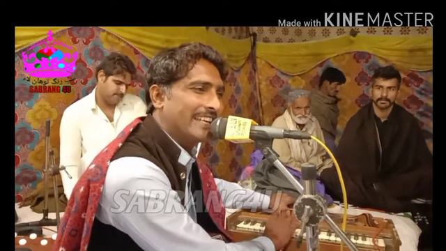 Tokhe Allahu Chawan Ya Ram Chand.Sufiana Rang.kalam Anwar Sain.awaz.faqeer Ramchand Marwari