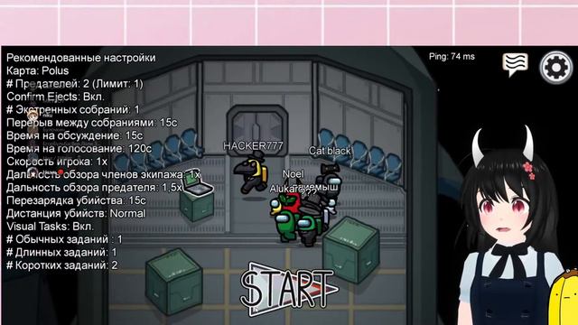 Демон не может быть импостером! Among Us смотреть онлайн