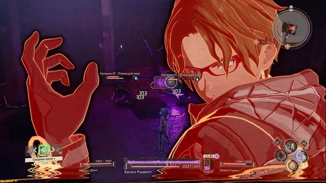 СЮРПРИЗ КОДАМЫ | Прохождение Scarlet Nexus (Касанэ Рэндалл) | Часть #22 смотреть онлайн