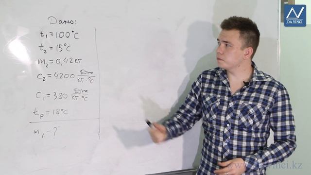 8 класс, 5 урок, Количество теплоты Удельная теплоемкость смотреть онлайн