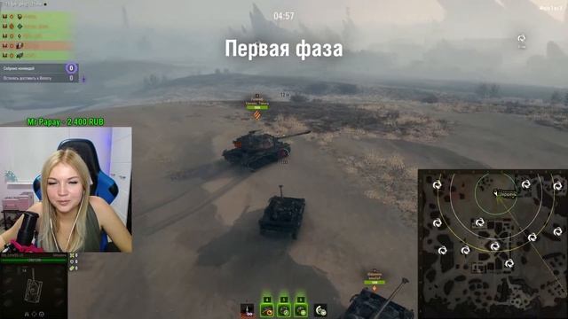 МИРНЫЙ-13 // ГО ВЗВОД // WOT смотреть онлайн