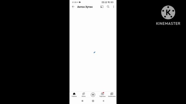 когда снимаешь видео и мама ругается ха? смотреть онлайн