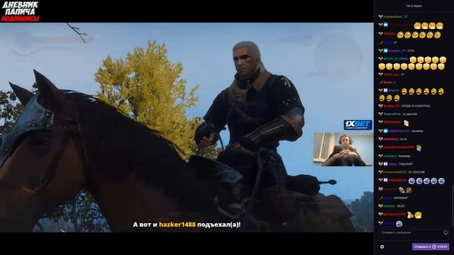 ВИТОЛЬД И ГЕРАЛЬТ РОФЛЯТ НА СВАДЬБЕ! #58 [Witcher 3] смотреть онлайн