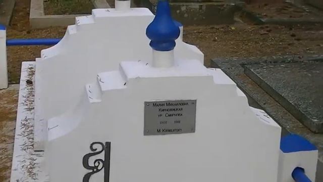 Сен-Женевьев де Буа.Захоронение "Алексеевцев" смотреть онлайн