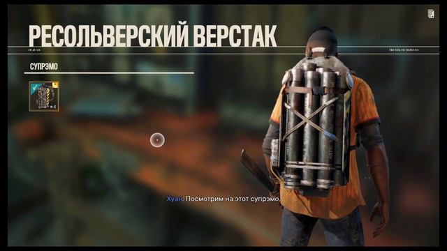 ДА НАЧНЕТСЯ РЕЗНЯ | FAR CRY 6 ПРОХОЖДЕНИЕ | #3 смотреть онлайн