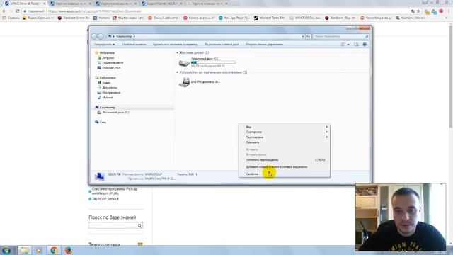 Как отключить тачпад! (Win7-Asus) смотреть онлайн