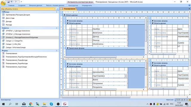 15. Добавление подчиненной формы "Группировка доходов/расходов" в MS Office Access смотреть онлайн