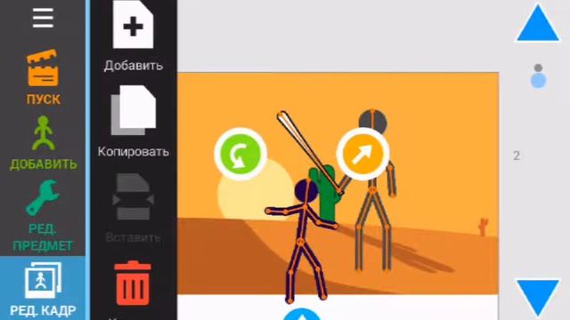 Обзор на игру нарисуй мультик 2 2016 смотреть онлайн